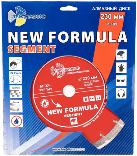 Алмазный диск по бетону 230*22.23*10*2.7мм New Formula Segment Trio-Diamond S206 - интернет-магазин «Стронг Инструмент» город Челябинск