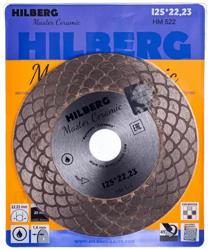 Алмазный диск по керамограниту 125*22.23*25*1.6мм Master Ceramic Hilberg HM522 - интернет-магазин «Стронг Инструмент» город Челябинск