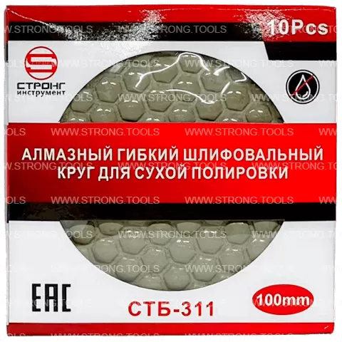 АГШК для сухой шлифовки 100мм №120 (черепашка) Strong СТБ-31100120 - интернет-магазин «Стронг Инструмент» город Челябинск