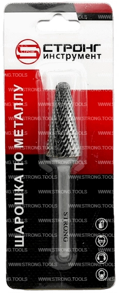Борфреза остро коническая по металлу 16мм тип L (KEL) Strong СТМ-51780016 - интернет-магазин «Стронг Инструмент» город Челябинск