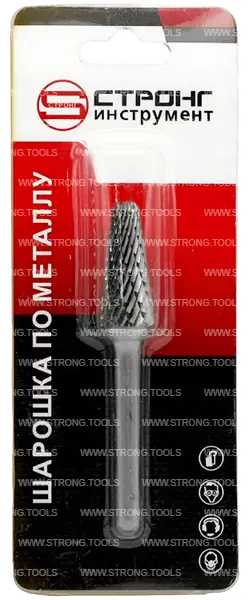Борфреза остро коническая по металлу 12мм тип L (KEL) Strong СТМ-51780012 - интернет-магазин «Стронг Инструмент» город Челябинск