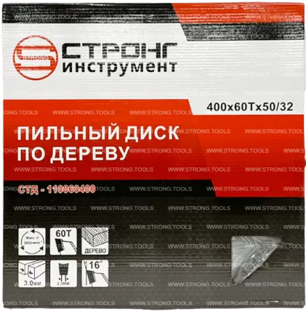Пильный диск по дереву 400*50/32*T60 Econom Strong СТД-110060400 - интернет-магазин «Стронг Инструмент» город Челябинск