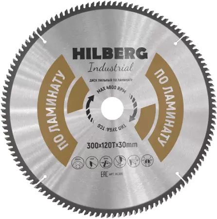 Пильный диск по ламинату 300*30*Т120 Industrial Hilberg HL300