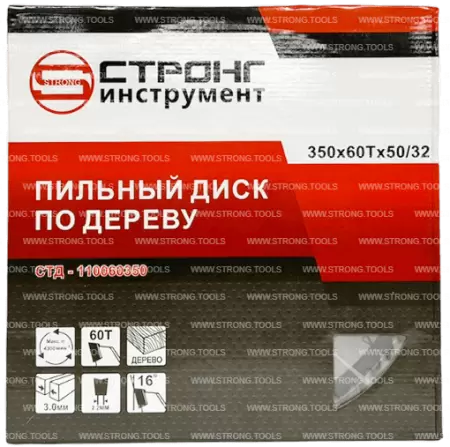 Пильный диск по дереву 350*50/32*T60 Econom Strong СТД-110060350 - интернет-магазин «Стронг Инструмент» город Челябинск