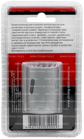 Коронка биметаллическая 35мм хв. 5/8" Cobalt 8% Strong СТК-04400035 - интернет-магазин «Стронг Инструмент» город Челябинск