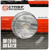 Пильный диск по дереву 200*32/30*T48 Econom Strong СТД-110148200 - интернет-магазин «Стронг Инструмент» город Челябинск