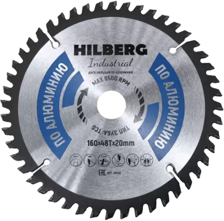 Пильный диск по алюминию 160*20*Т48 Industrial Hilberg HA160 - интернет-магазин «Стронг Инструмент» город Челябинск