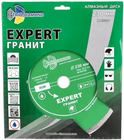 Алмазный диск по керамике 230*25.4*8*2.0мм Expert Гранит Trio-Diamond EG356 - интернет-магазин «Стронг Инструмент» город Челябинск