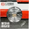 Пильный диск по дереву 210*32/30*T24 Econom Strong СТД-110024210 - интернет-магазин «Стронг Инструмент» город Челябинск