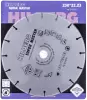 Алмазный отрезной диск 230*22.23*5*2.0мм универсальный Hilberg 510230 - интернет-магазин «Стронг Инструмент» город Челябинск