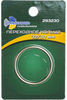 Переходное кольцо 32/30мм Trio-Diamond 293230 - интернет-магазин «Стронг Инструмент» город Челябинск