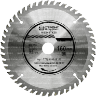 Пильный диск по дереву 160*20/16*T48 Econom Strong СТД-110048160 - интернет-магазин «Стронг Инструмент» город Челябинск