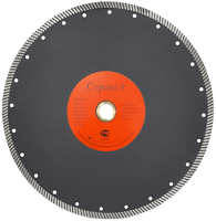 Алмазный диск по бетону 350*32/25.4*10*3.2мм Turbo Pro Strong СТД-13401350