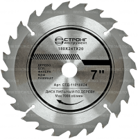 Пильный диск по дереву 180*20/16*T24 Econom Strong СТД-110024180 - интернет-магазин «Стронг Инструмент» город Челябинск