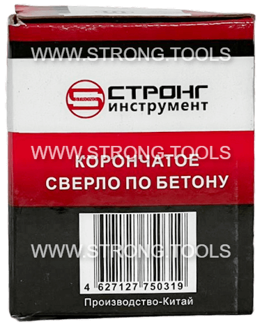 Коронка по бетону SDS Plus 80мм в сборе с державкой M22 Strong СТК-03500080 - интернет-магазин «Стронг Инструмент» город Челябинск