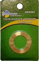 Переходное кольцо 30/20мм Trio-Diamond 293020 - интернет-магазин «Стронг Инструмент» город Челябинск