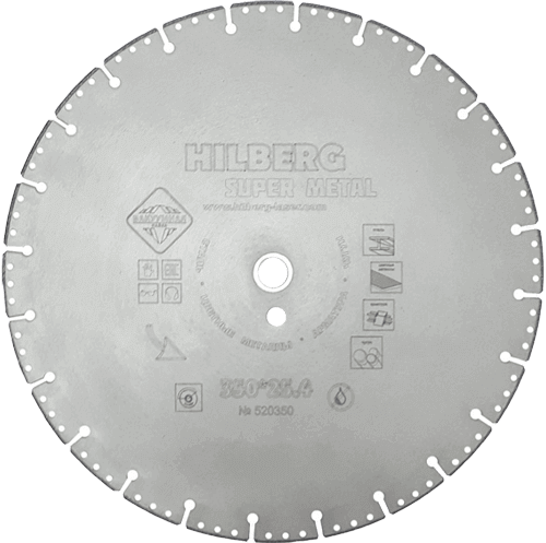 Алмазный отрезной диск по металлу 350*25.4/20*3*2.7мм Super Metal Hilberg 520350 - интернет-магазин «Стронг Инструмент» город Челябинск