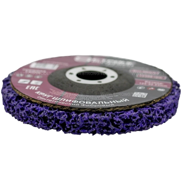 Зачистной диск 125мм для УШМ коралловый фиолетовый (жёсткий) СТУ-25300125 - интернет-магазин «Стронг Инструмент» город Челябинск