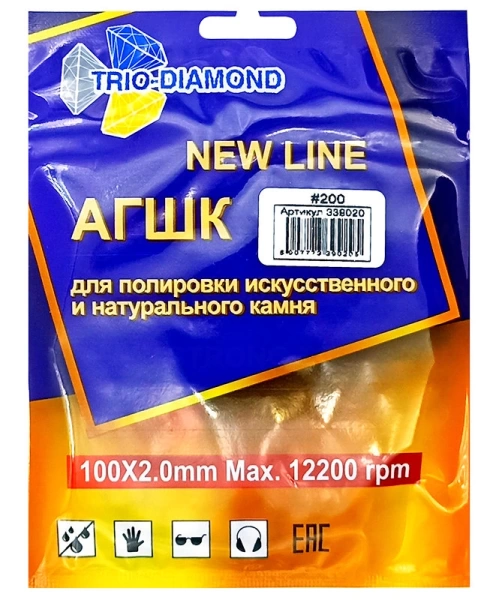 АГШК 100мм №200 (сухая шлифовка) New Line Trio-Diamond 339020 - интернет-магазин «Стронг Инструмент» город Челябинск