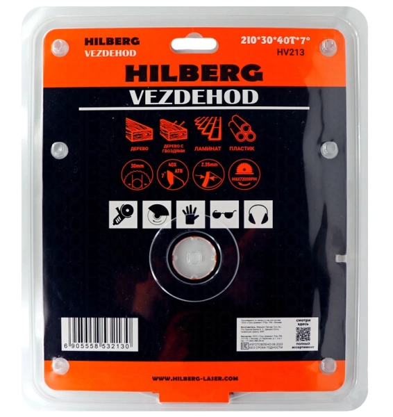 Универсальный пильный диск 210*30*40Т Vezdehod Hilberg HV213 - интернет-магазин «Стронг Инструмент» город Челябинск