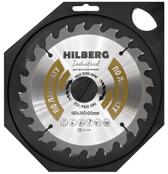 Пильный диск по ламинату 165*20*Т24 Industrial Hilberg HL166 - интернет-магазин «Стронг Инструмент» город Челябинск