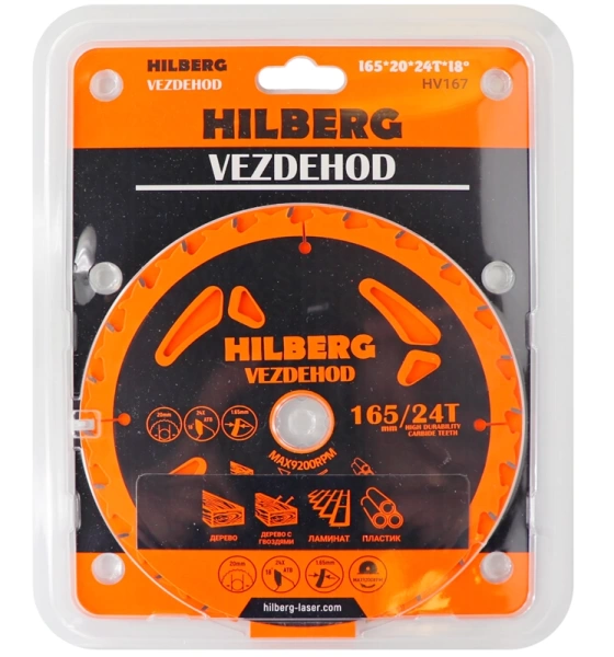 Универсальный пильный диск 165*20*24Т Vezdehod Hilberg HV167 - интернет-магазин «Стронг Инструмент» город Челябинск