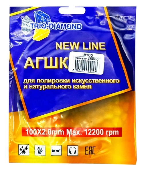 АГШК 100мм №100 (сухая шлифовка) New Line Trio-Diamond 339010 - интернет-магазин «Стронг Инструмент» город Челябинск