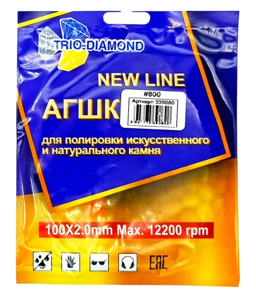 АГШК 100мм №800 (сухая шлифовка) New Line Trio-Diamond 339080 - интернет-магазин «Стронг Инструмент» город Челябинск