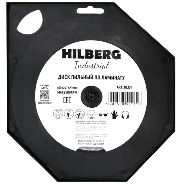 Пильный диск по ламинату 160*20*Т24 Industrial Hilberg HL161 - интернет-магазин «Стронг Инструмент» город Челябинск