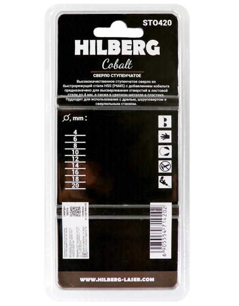 Сверло ступенчатое по металлу 4-20мм HSS-COBALT Hilberg ST0420 - интернет-магазин «Стронг Инструмент» город Челябинск