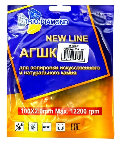 АГШК 100мм №1500 (сухая шлифовка) New Line Trio-Diamond 339150 - интернет-магазин «Стронг Инструмент» город Челябинск