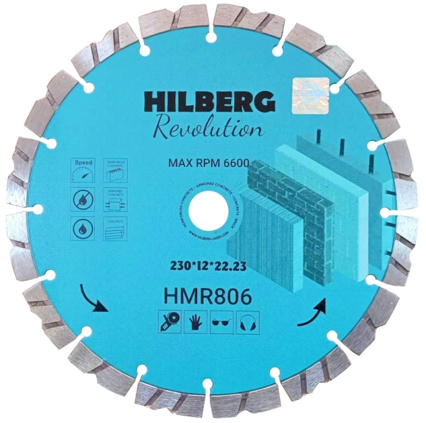 Диск алмазный отрезной 230*22.23*12*2.6мм по железобетону Hilberg Revolution HMR806 - интернет-магазин «Стронг Инструмент» город Челябинск