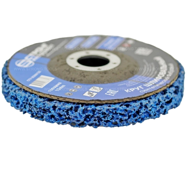 Зачистной диск 125мм коралловый синий для УШМ высокой жесткости СТУ-25200125 - интернет-магазин «Стронг Инструмент» город Челябинск