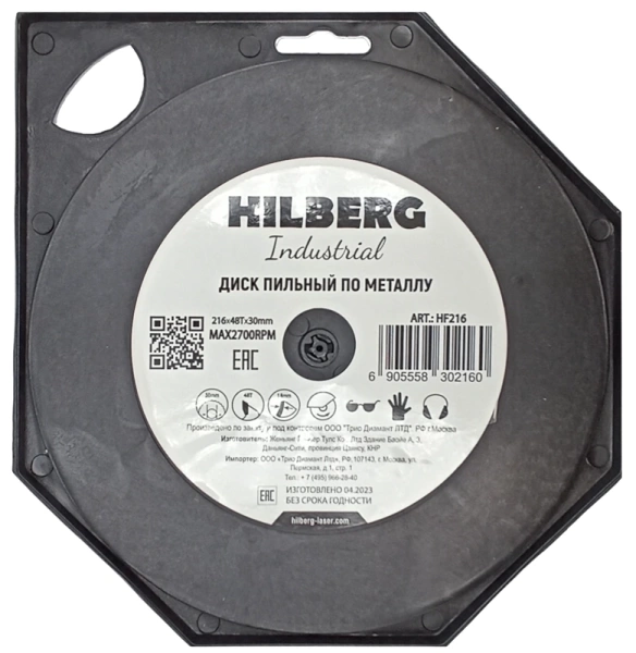 Пильный диск по металлу 216*30*Т48 Industrial Hilberg HF216 - интернет-магазин «Стронг Инструмент» город Челябинск