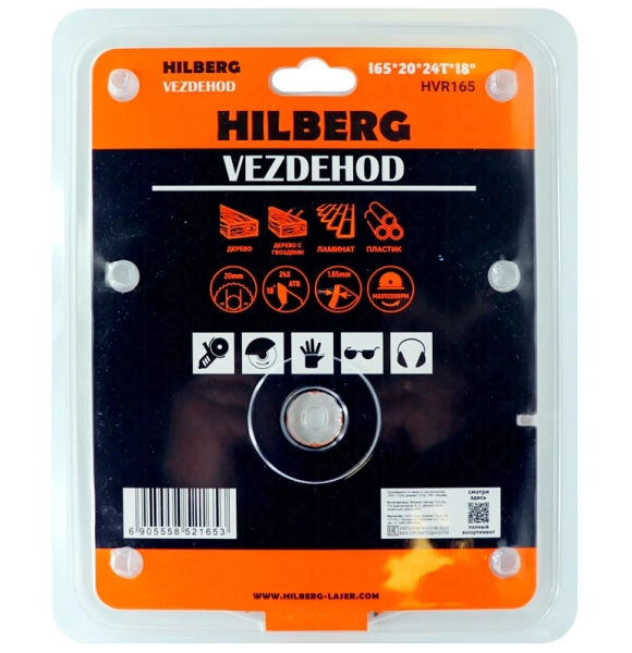 Универсальный пильный диск 165*20*24Т (reverse) Vezdehod Hilberg HVR165 - интернет-магазин «Стронг Инструмент» город Челябинск