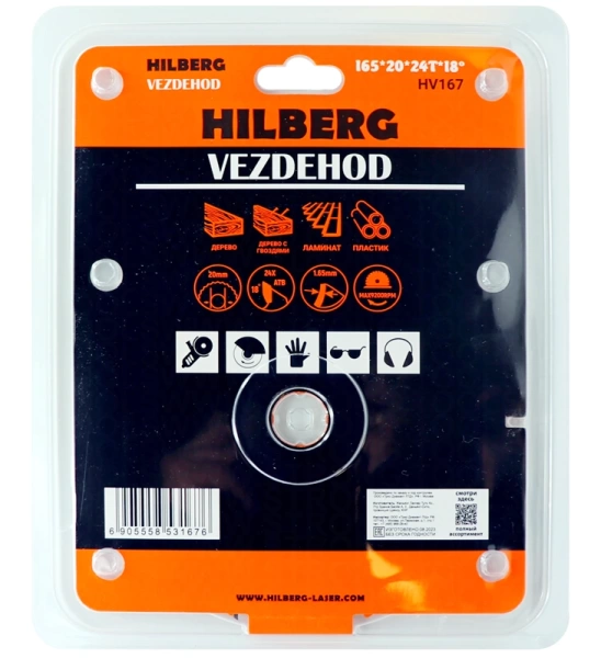 Универсальный пильный диск 165*20*24Т Vezdehod Hilberg HV167 - интернет-магазин «Стронг Инструмент» город Челябинск
